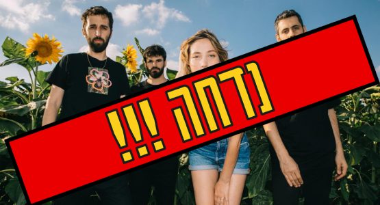 ג'יין בורדו