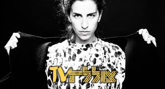 תמר אייזנמן