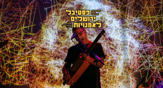 נימבין