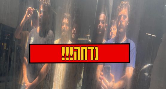 שאזאמאט