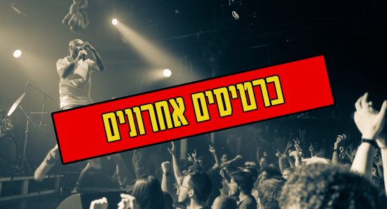 ג'ימבו ג'יי