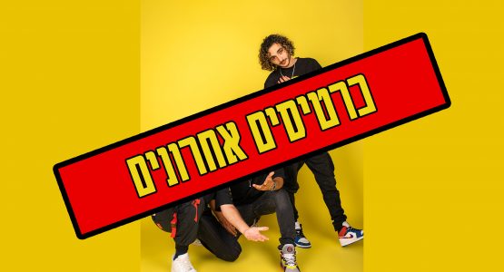הלם תרבות