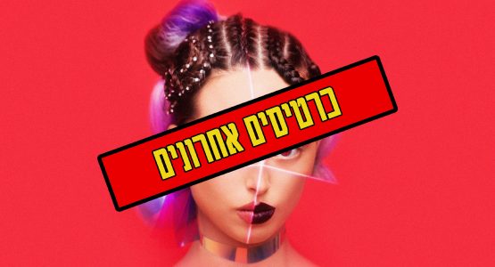 נונו