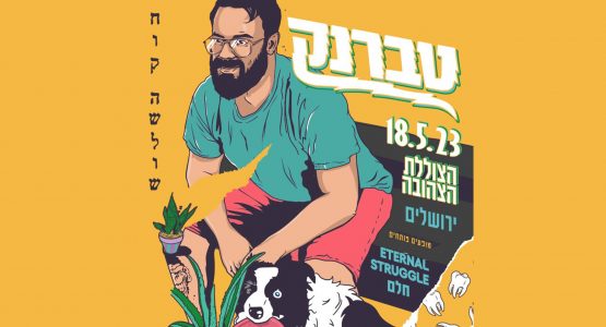 טברנק