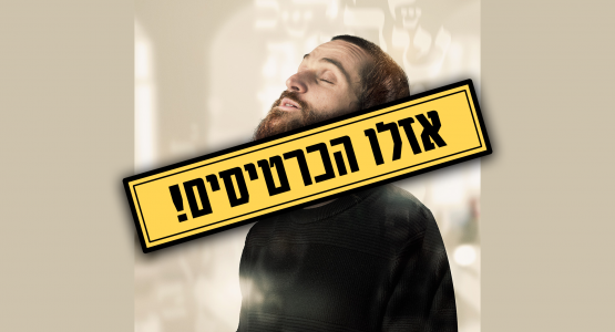שמואל