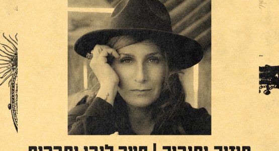 סער ליבן וחברים