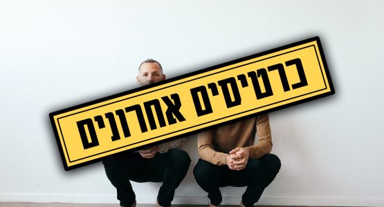 ליילי