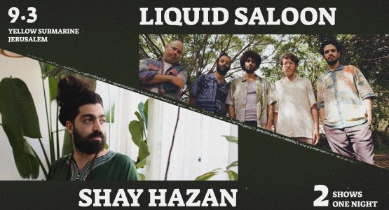 Shay Hazan X Liquid Saloon
