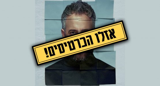 יושי