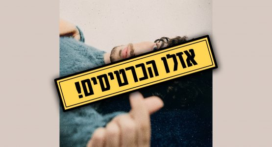 ניר כנען