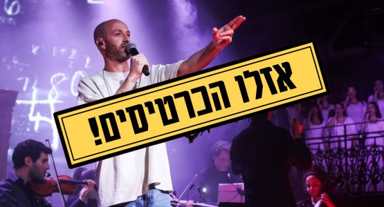 ג'ימבו ג'יי