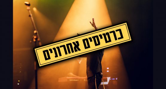 שמואל