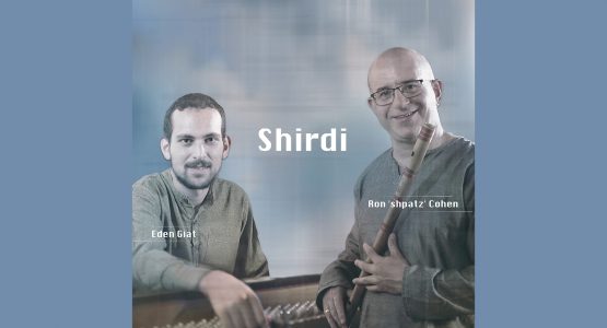 Shirdi