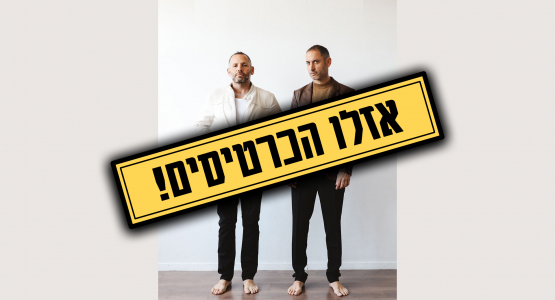 ליילי