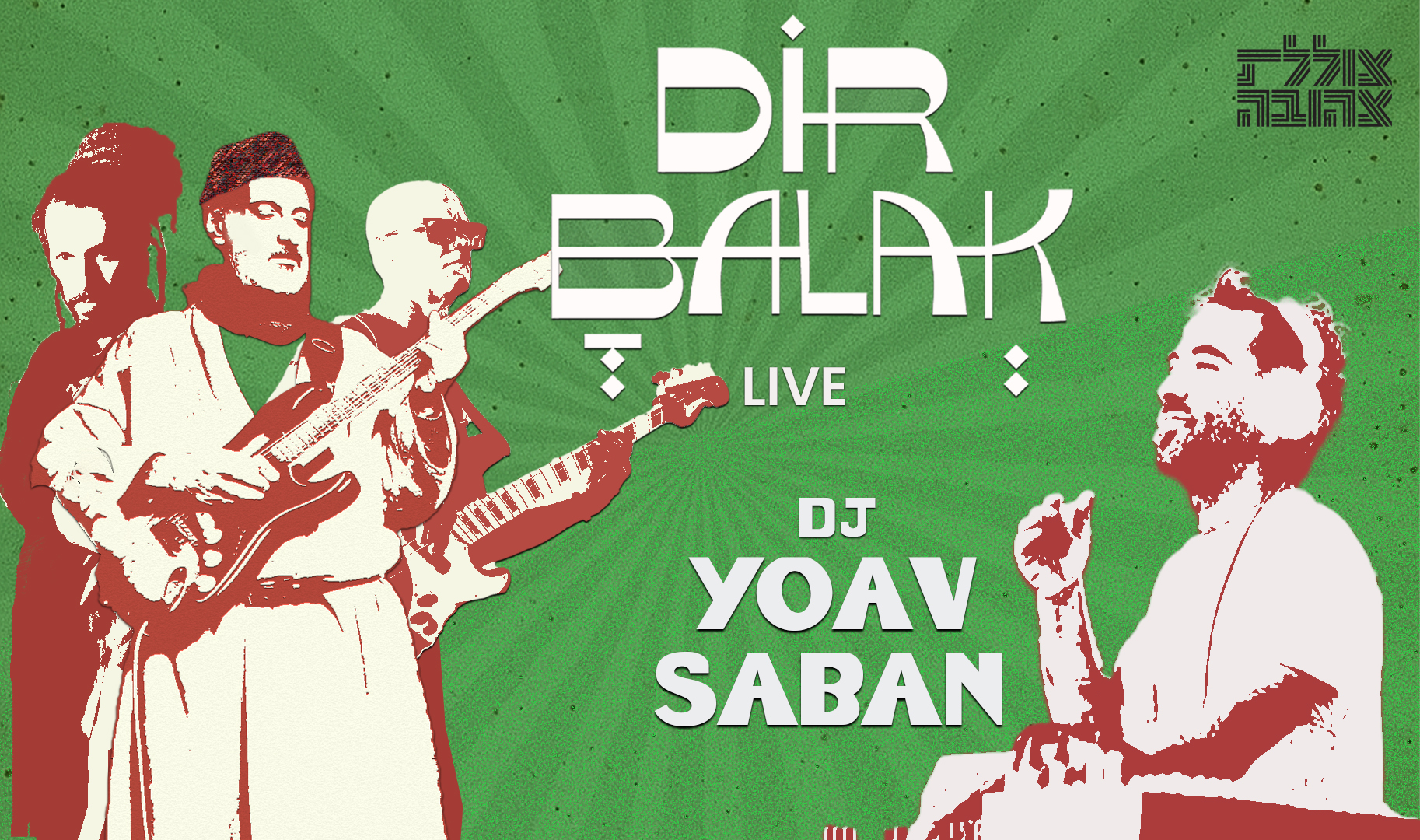 DIR BALAK