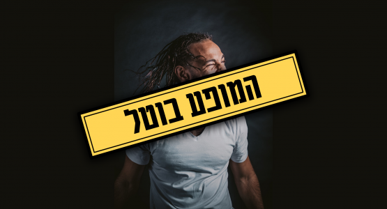נועם צוריאלי