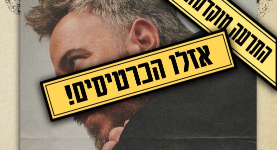 יושי