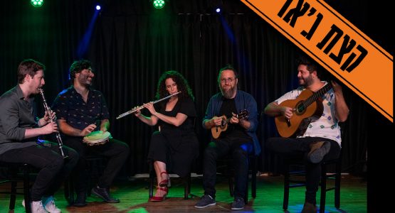 Chorolê