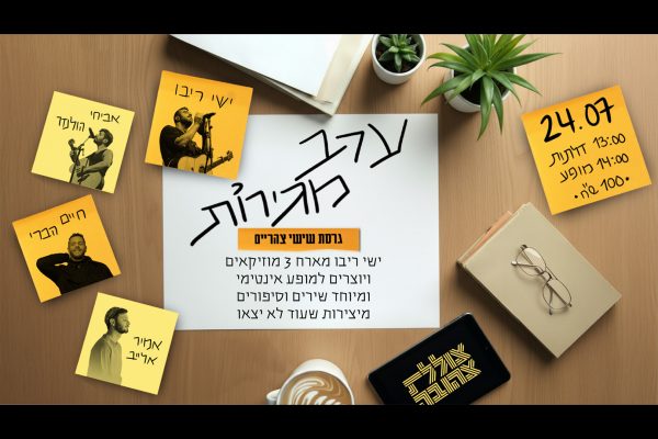 artist